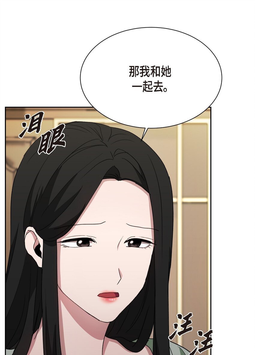 41 为什么是我？46