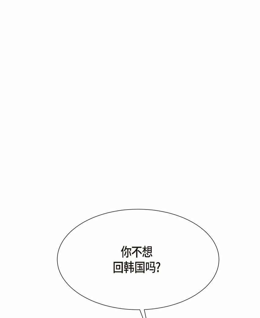 24 我们假装情侣吧20