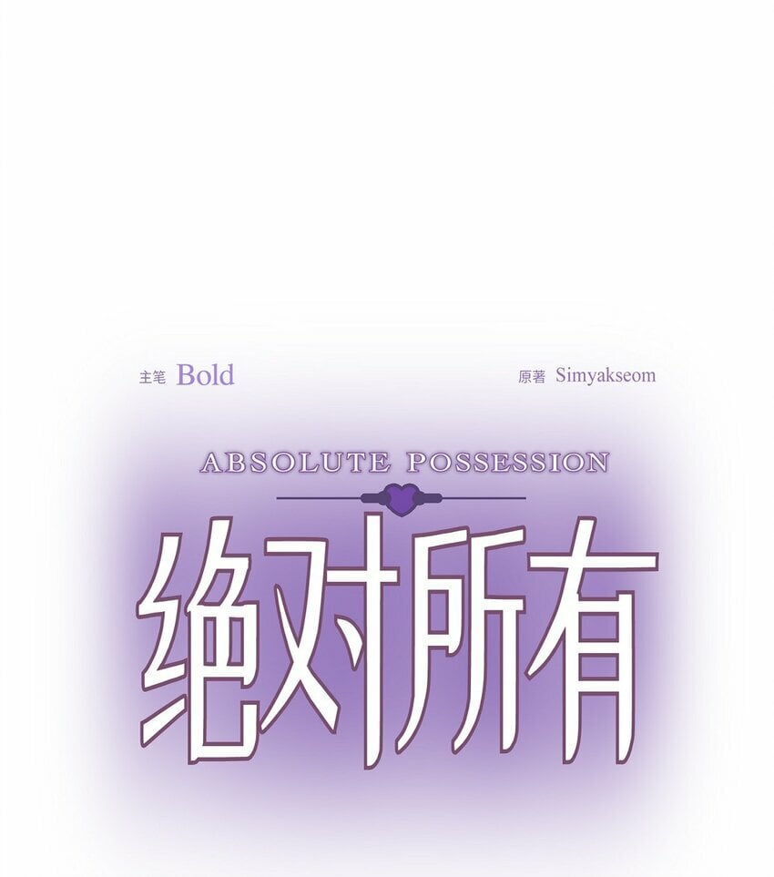25 和我在一起就很安全0