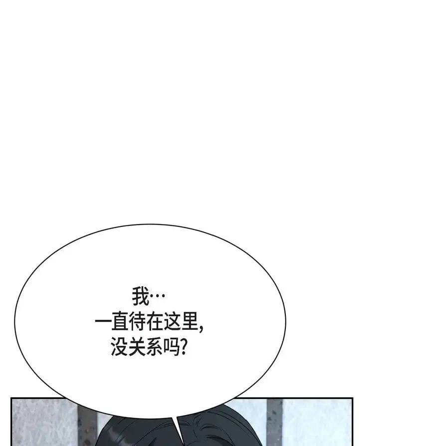 53 他执着的存在就是你35