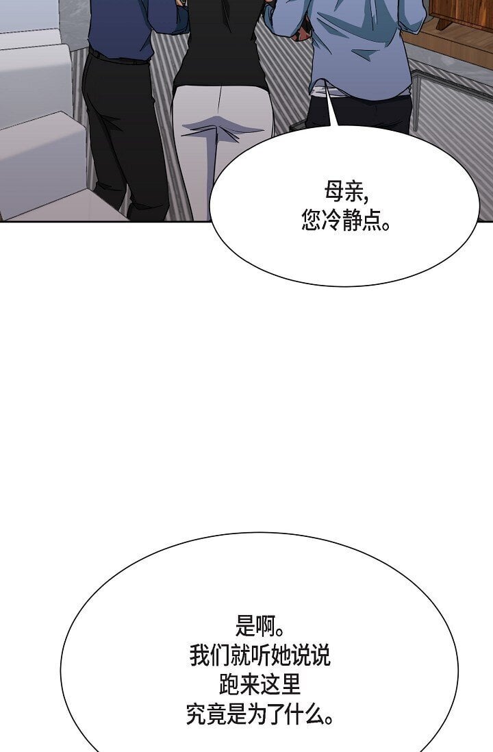 42 只想纠正一些错误的事情30