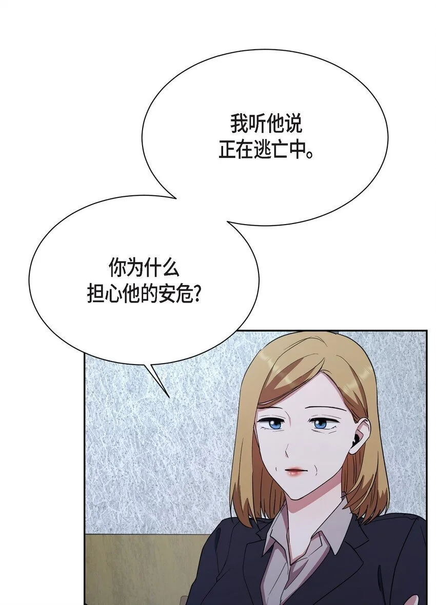 53 他执着的存在就是你17