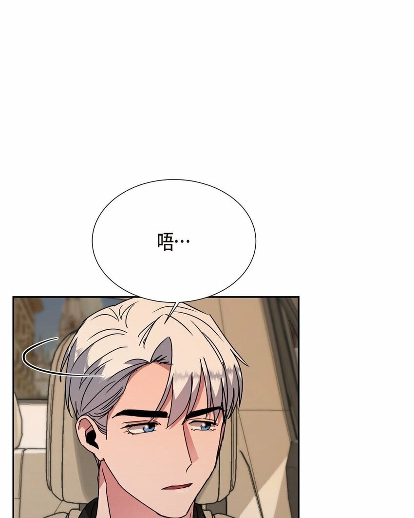 24 我们假装情侣吧2