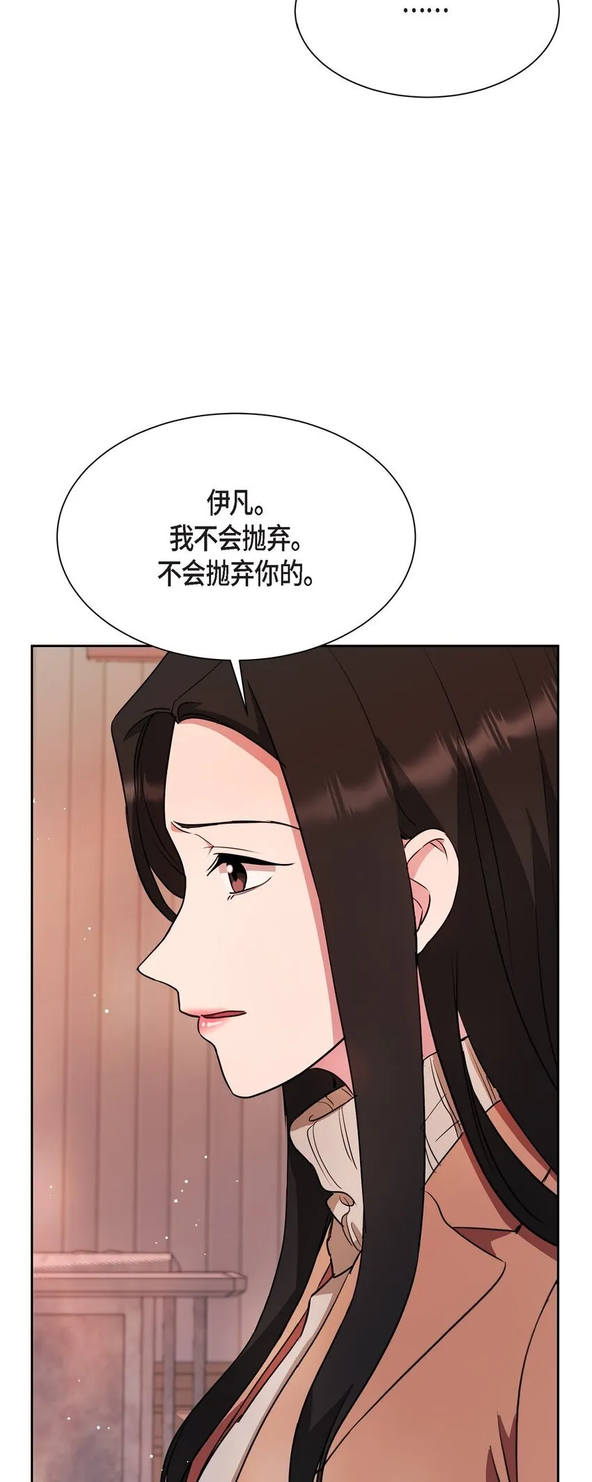 66 你让我得以平衡（完结）71