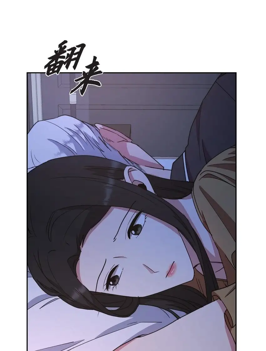 48 我们不是心意相通了？57