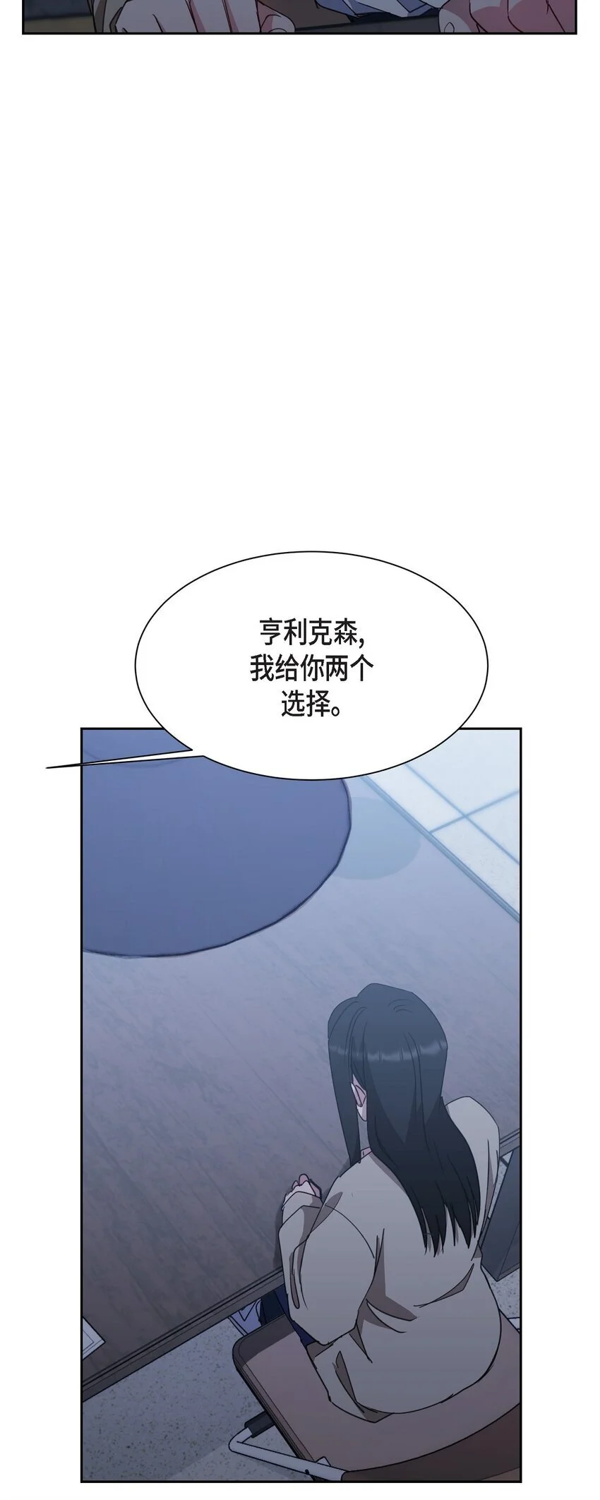 56 你这是人质综合征70