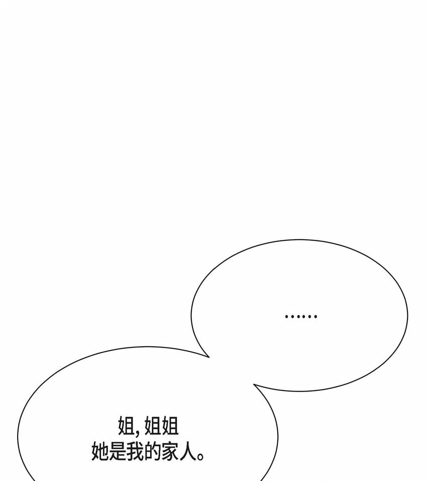 30 还有转圜的余地66