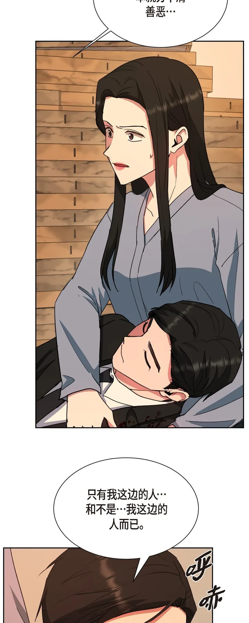 62 不能再牺牲无辜了50
