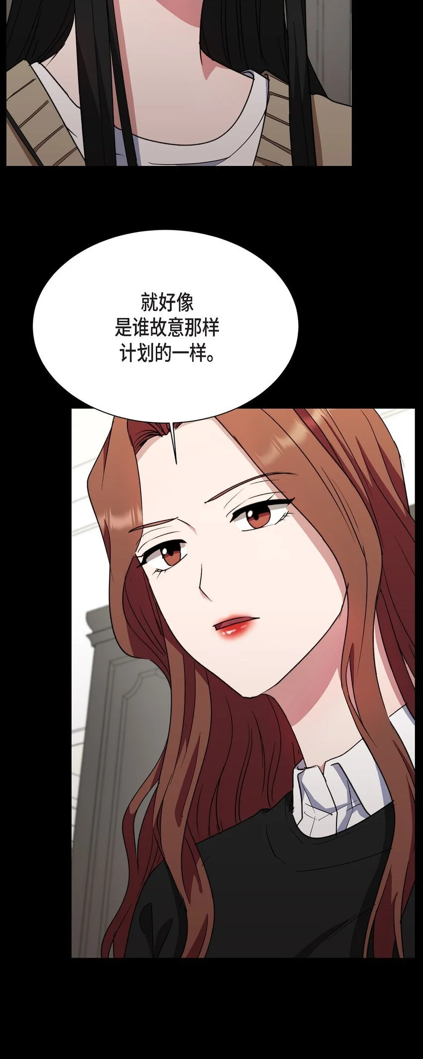 47 你觉得她能伤到伊凡吗？19