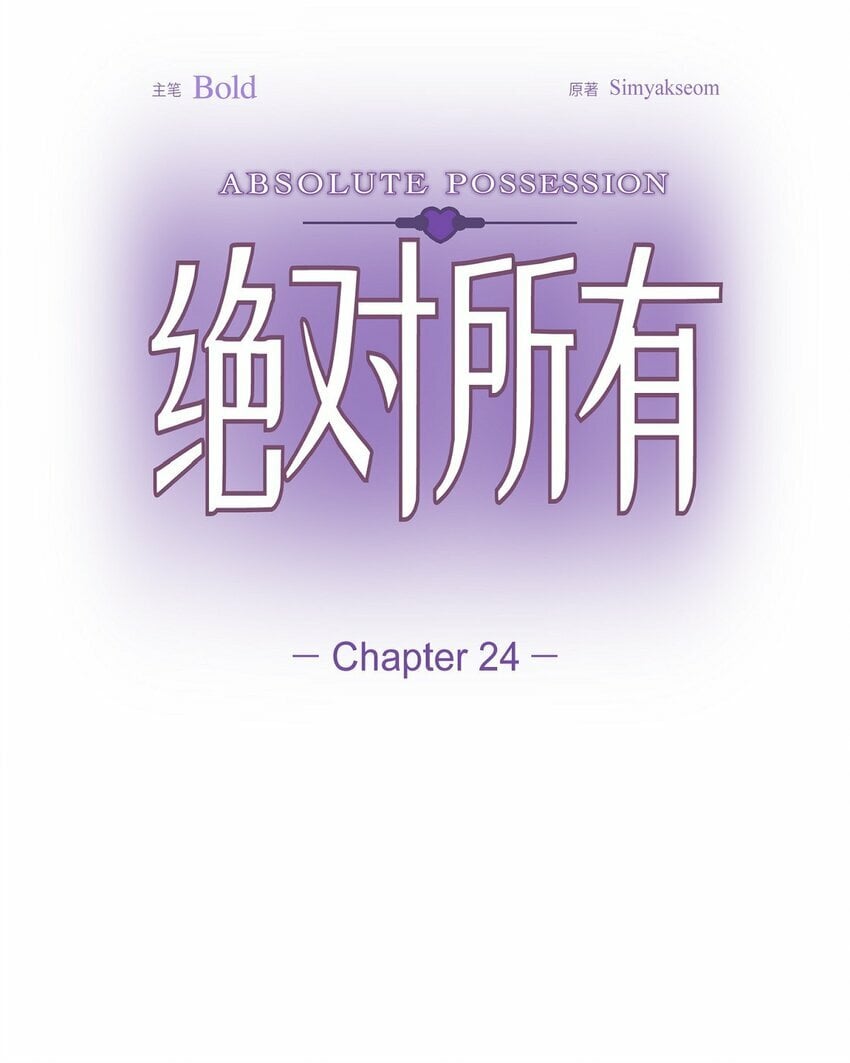 24 我们假装情侣吧13