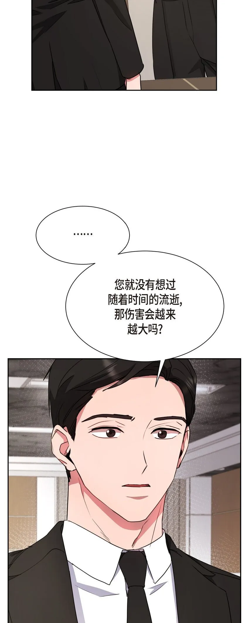 58 我不站在任何人那一边43