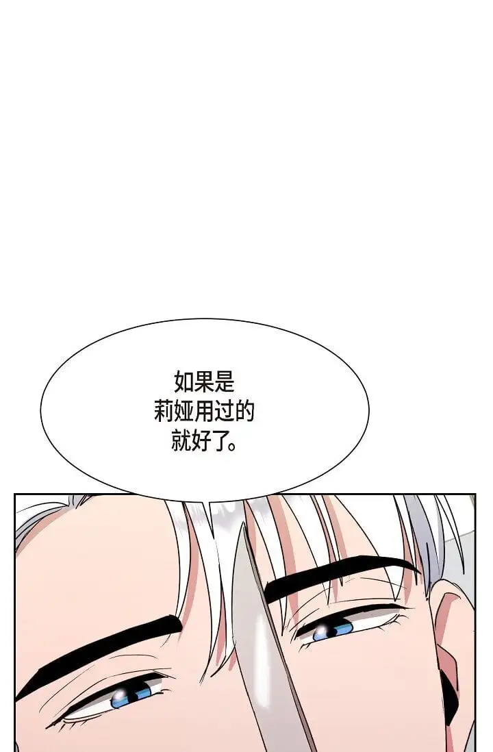 45 现在我再也不想死了36