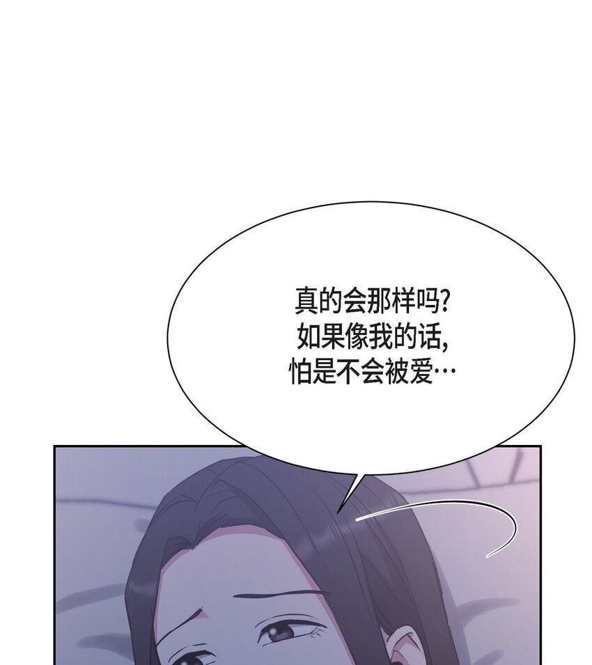 40 我想和你组建一个家庭39
