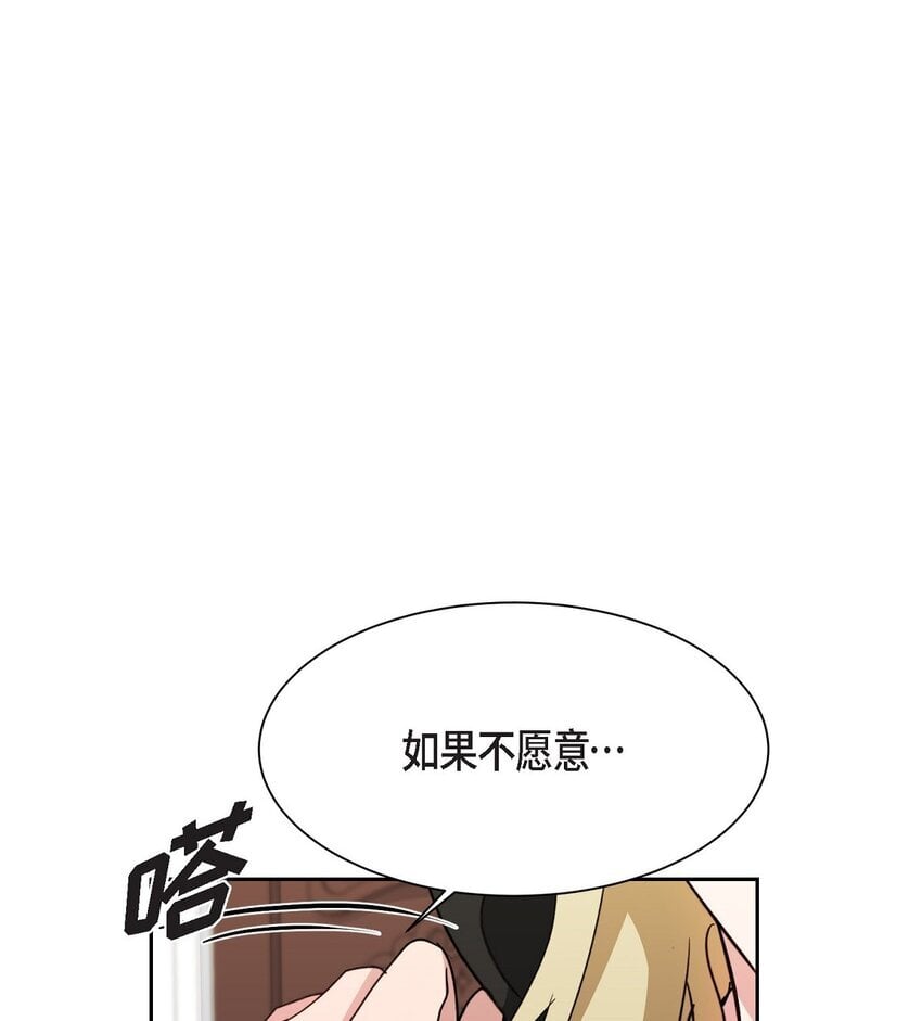 44 现在轮到你选择了56