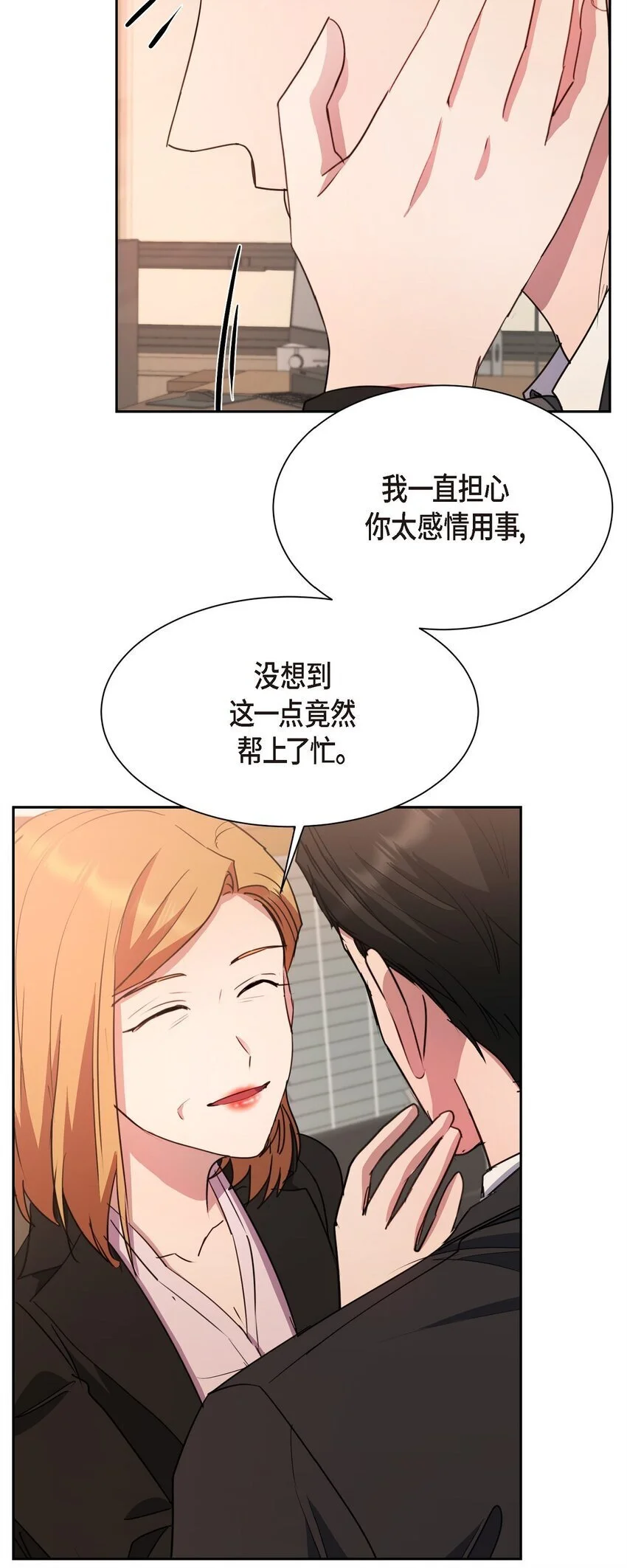 57 因为你有了价值77