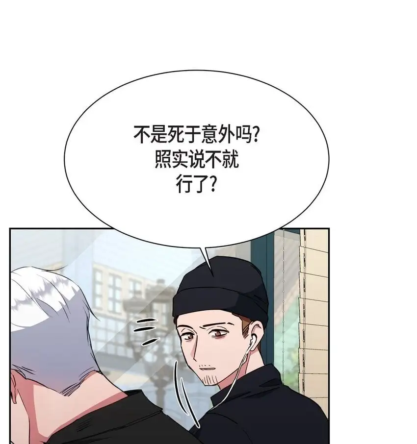 48 我们不是心意相通了？13
