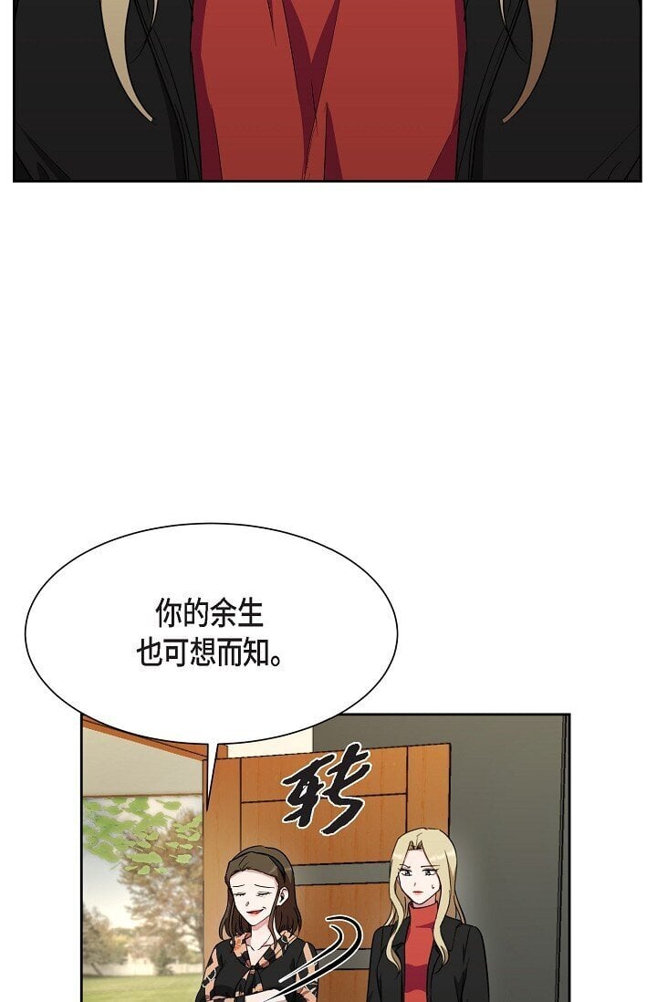 42 只想纠正一些错误的事情69