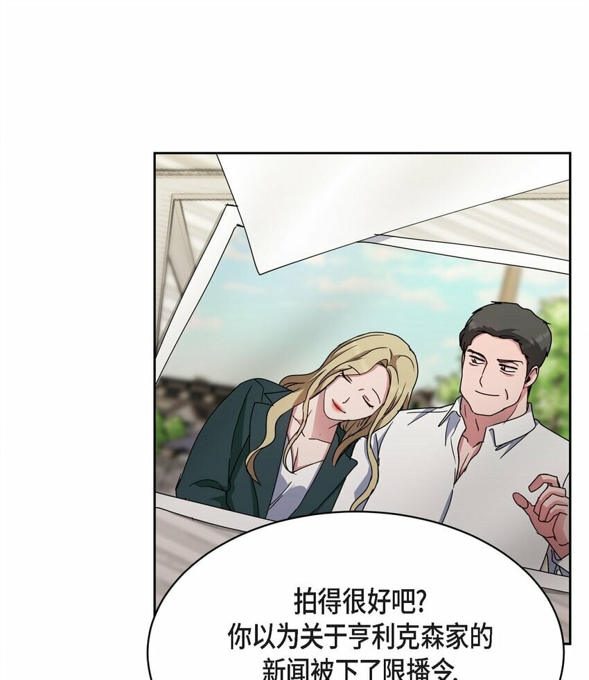 30 还有转圜的余地28