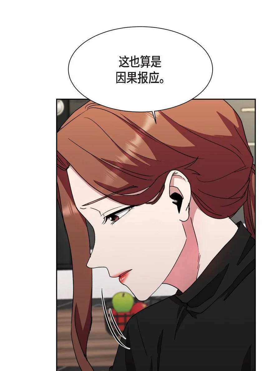 49 埃里克怎么会在这里？38