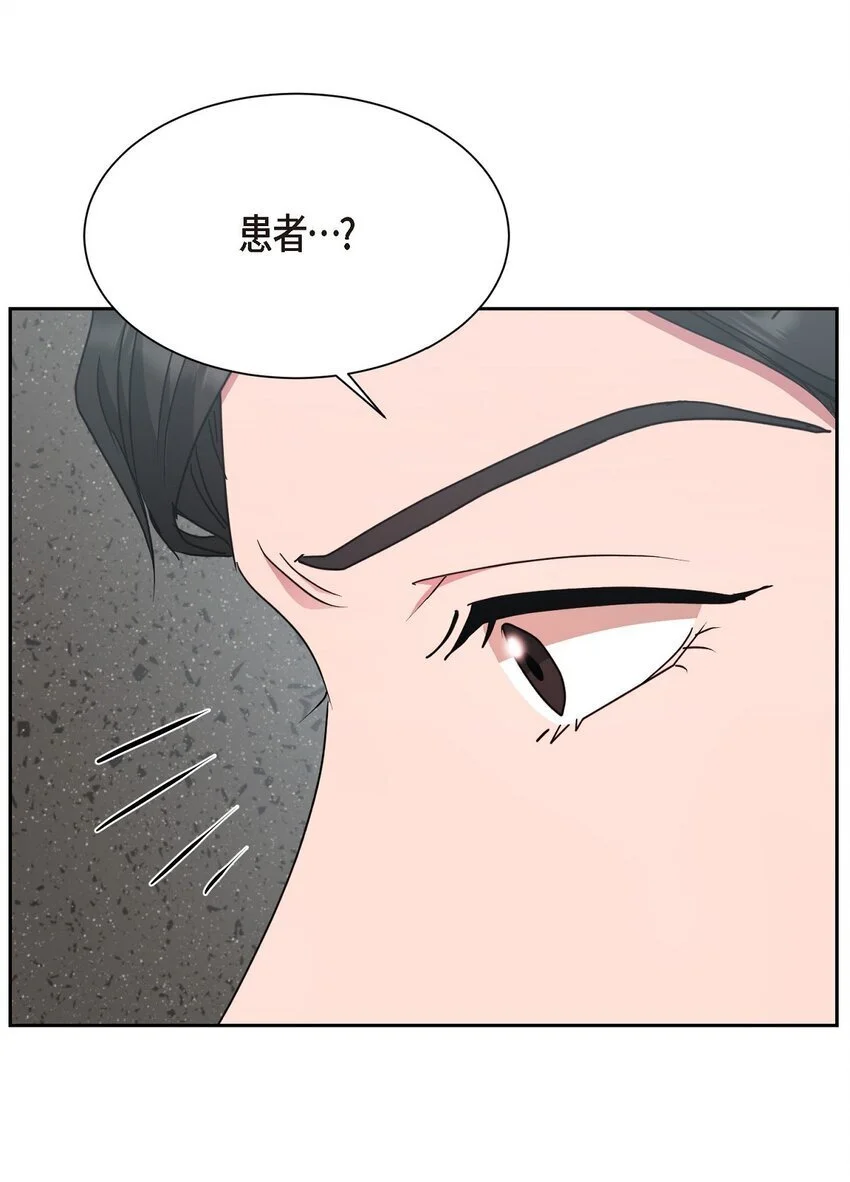 51 她本来是属于我的71