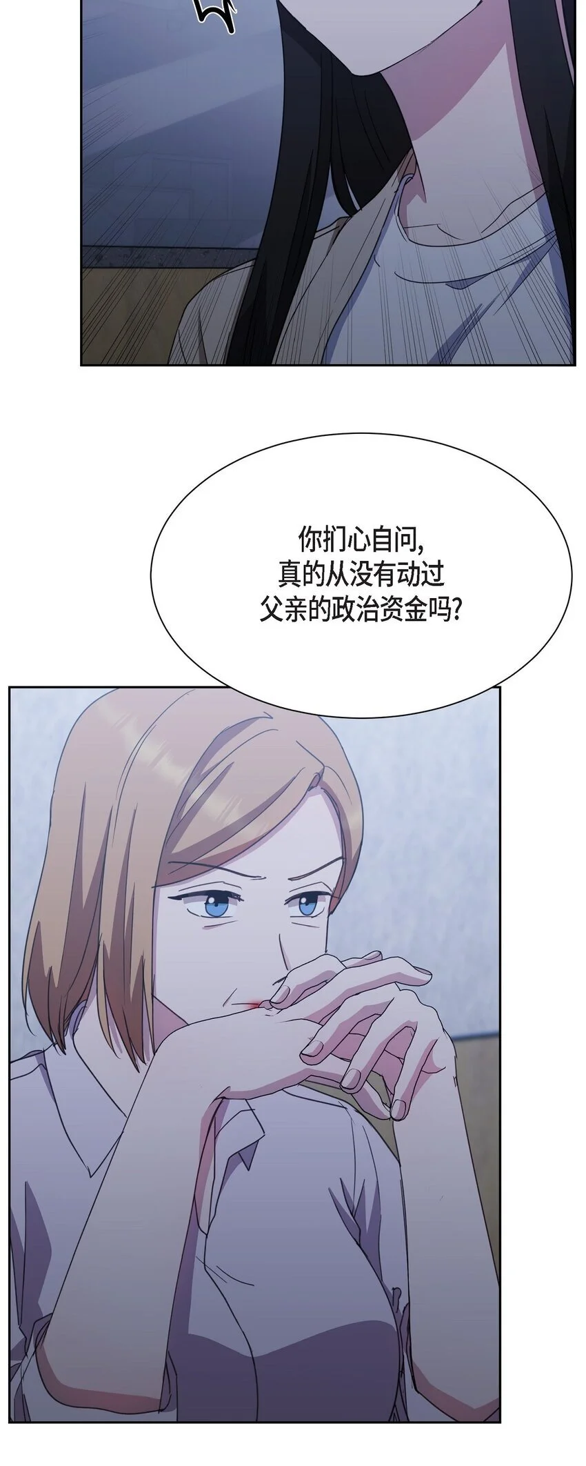 56 你这是人质综合征61