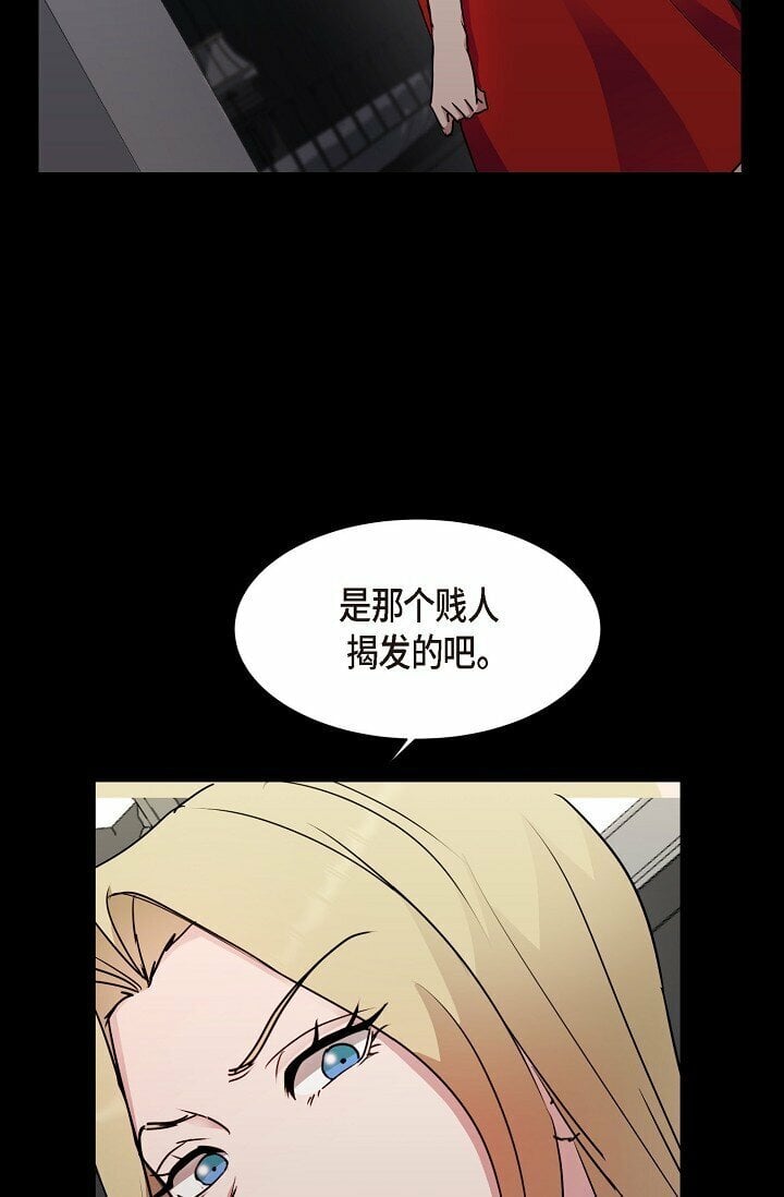28 瑞士账户39