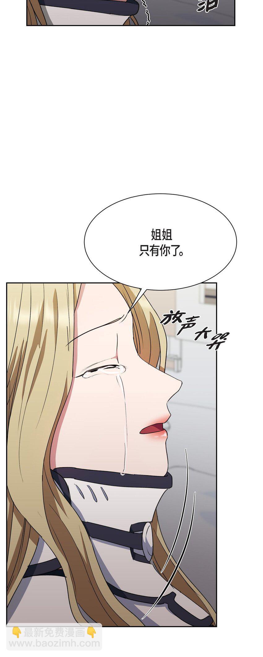 38 这都是编出来的76