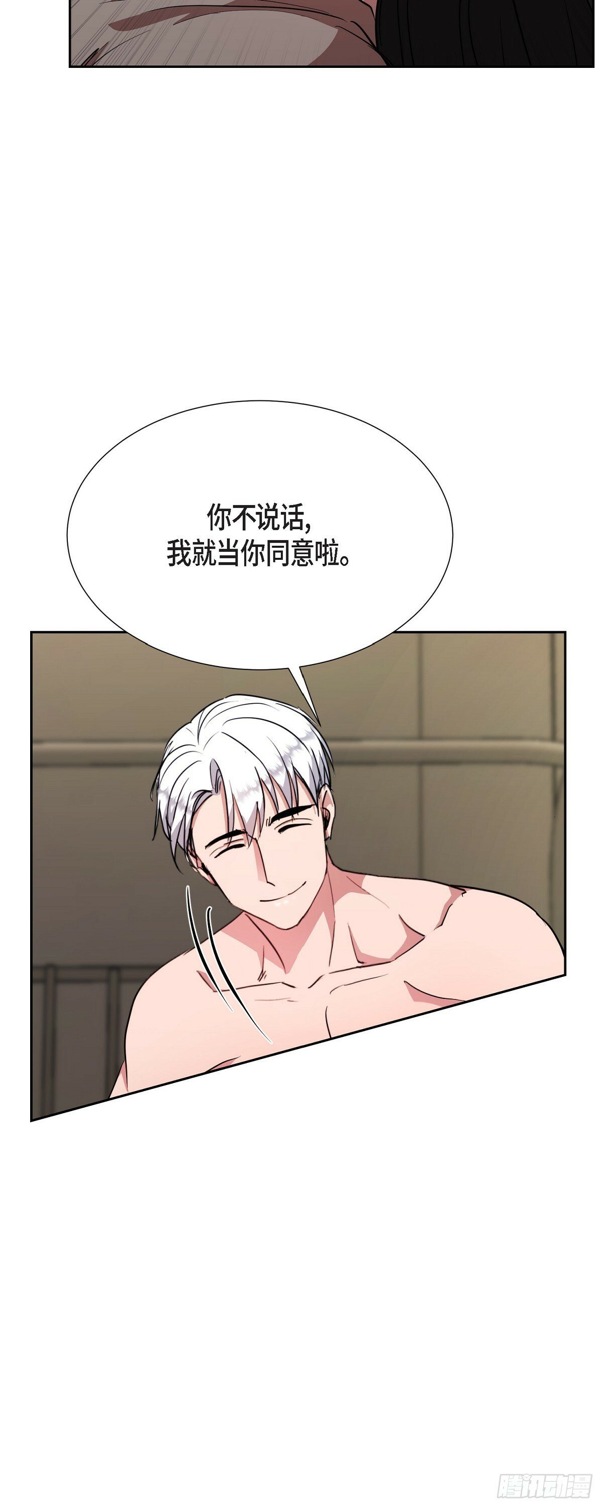 020 我像是在撒谎18