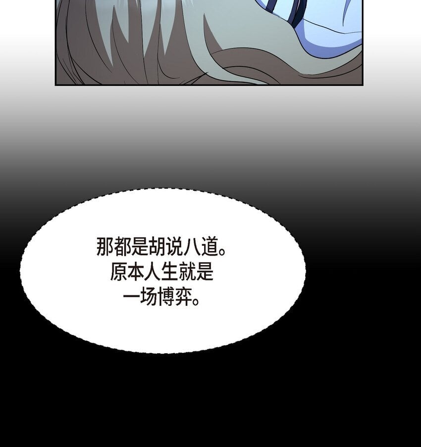 35 因果报应71