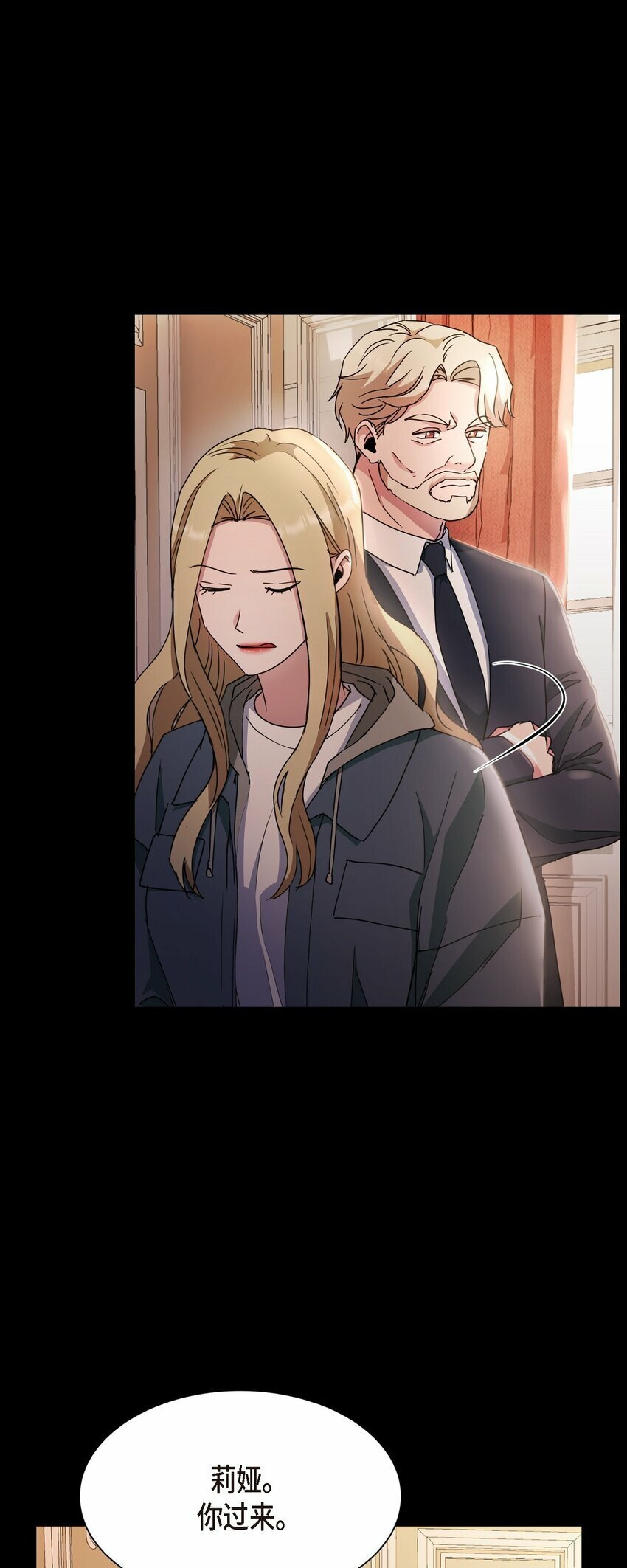 31 养女22