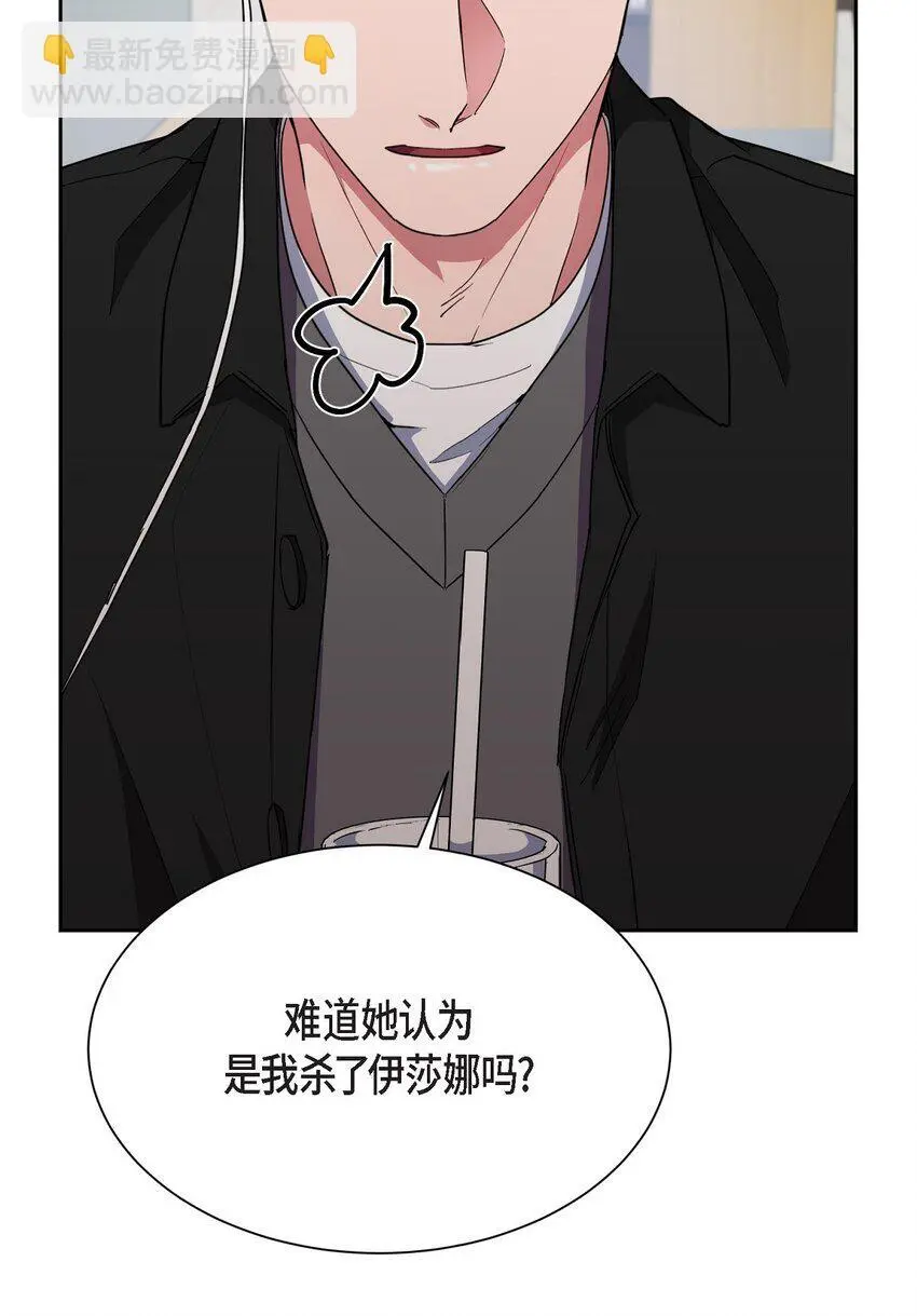 48 我们不是心意相通了？12