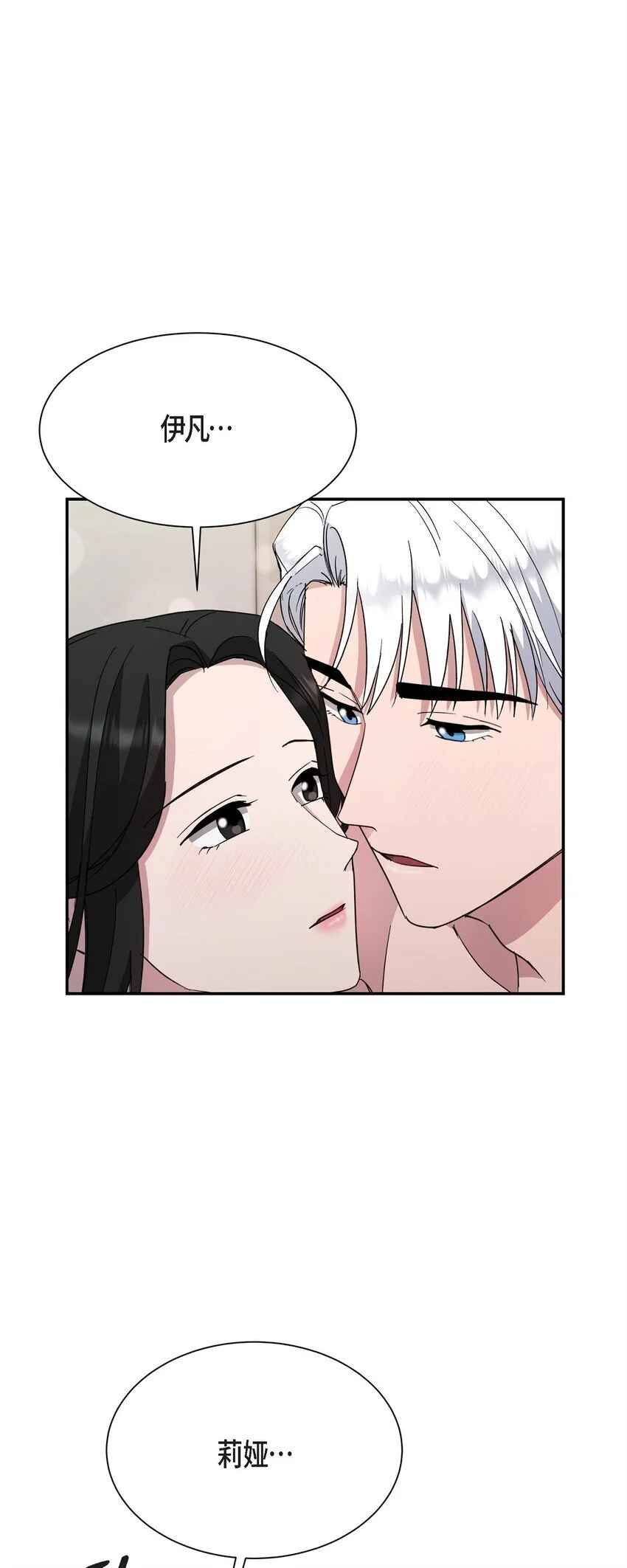 55 求婚9