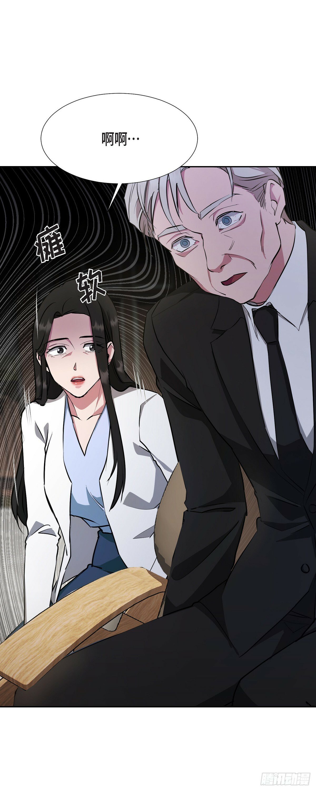 001 如果能消失就好了79