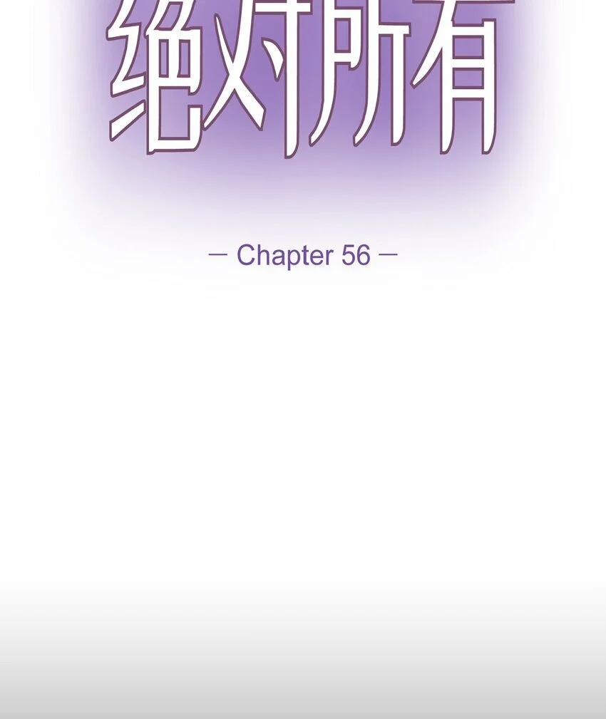 56 你这是人质综合征15