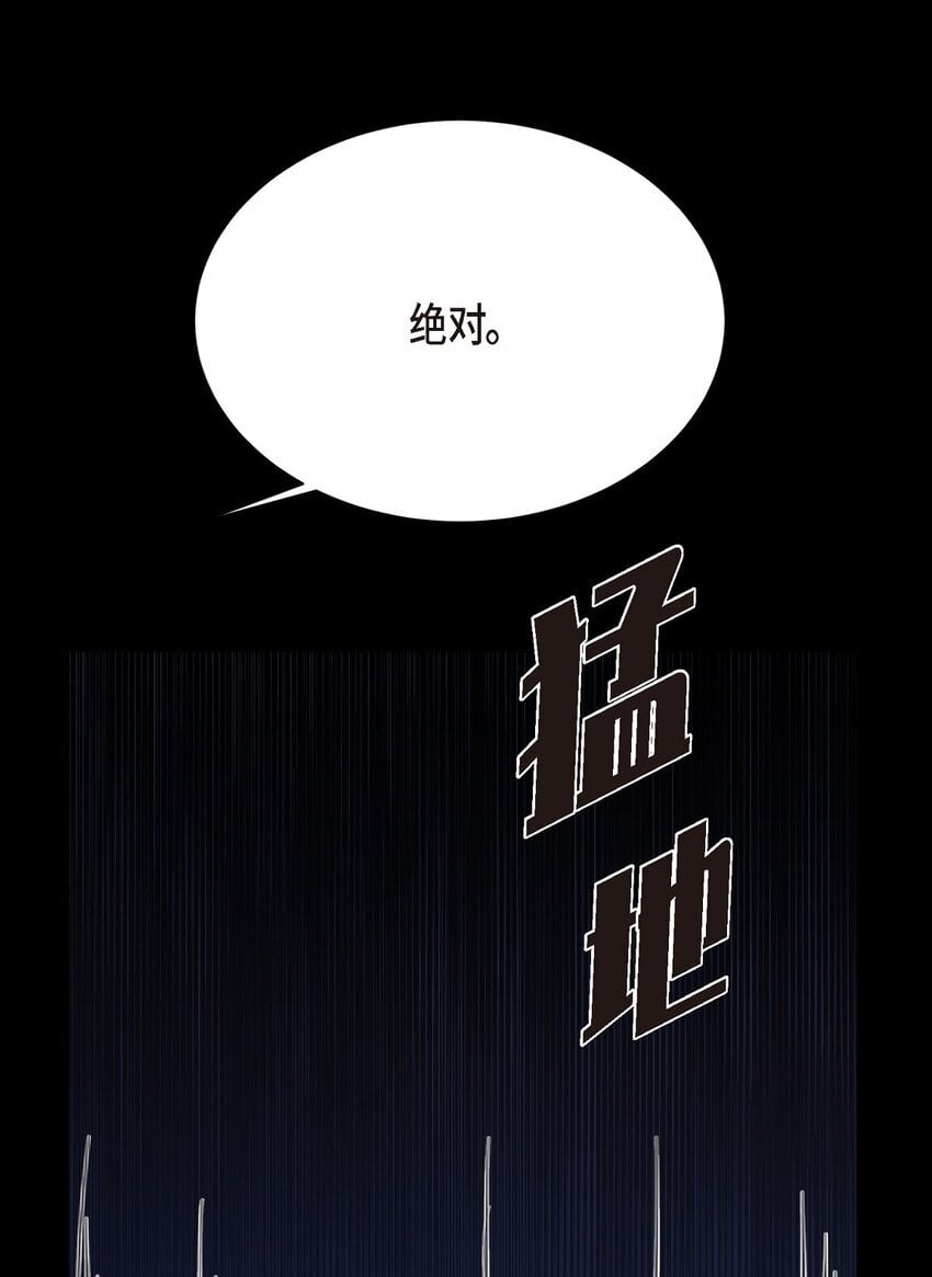 39 你放弃逃跑了吗?14