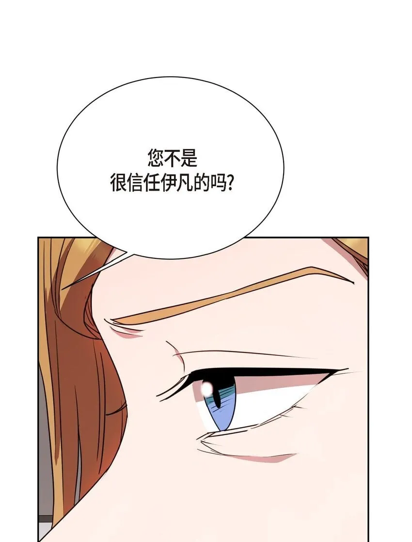 58 我不站在任何人那一边23
