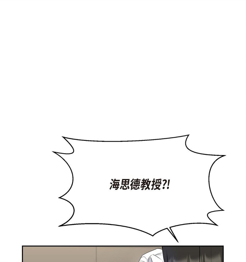 39 你放弃逃跑了吗?2