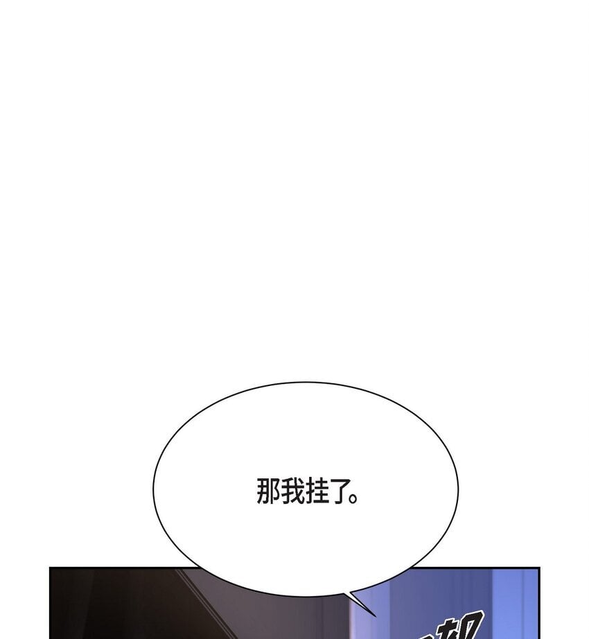 36 你在监视我吗？79