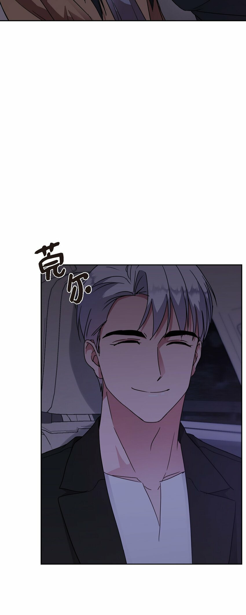 25 和我在一起就很安全69