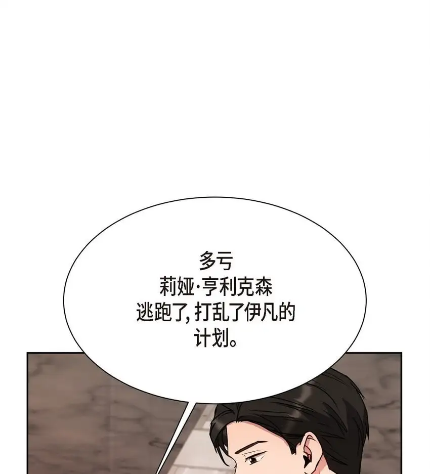 57 因为你有了价值74