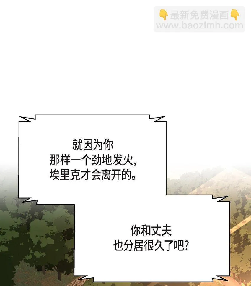 61 所有事情的元凶63