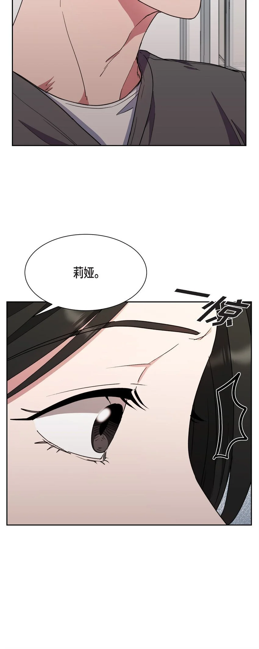 48 我们不是心意相通了？34