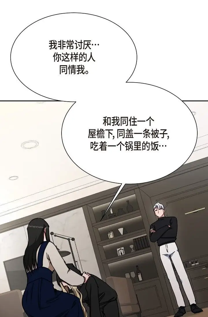 45 现在我再也不想死了8