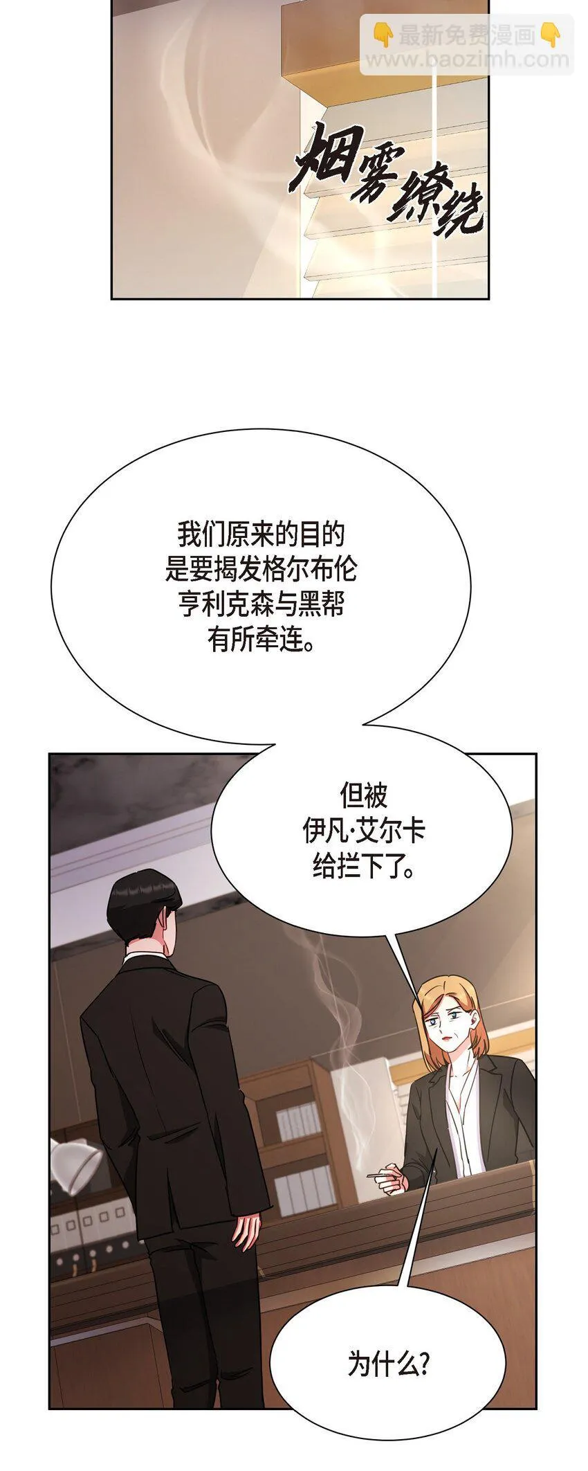 58 我不站在任何人那一边7
