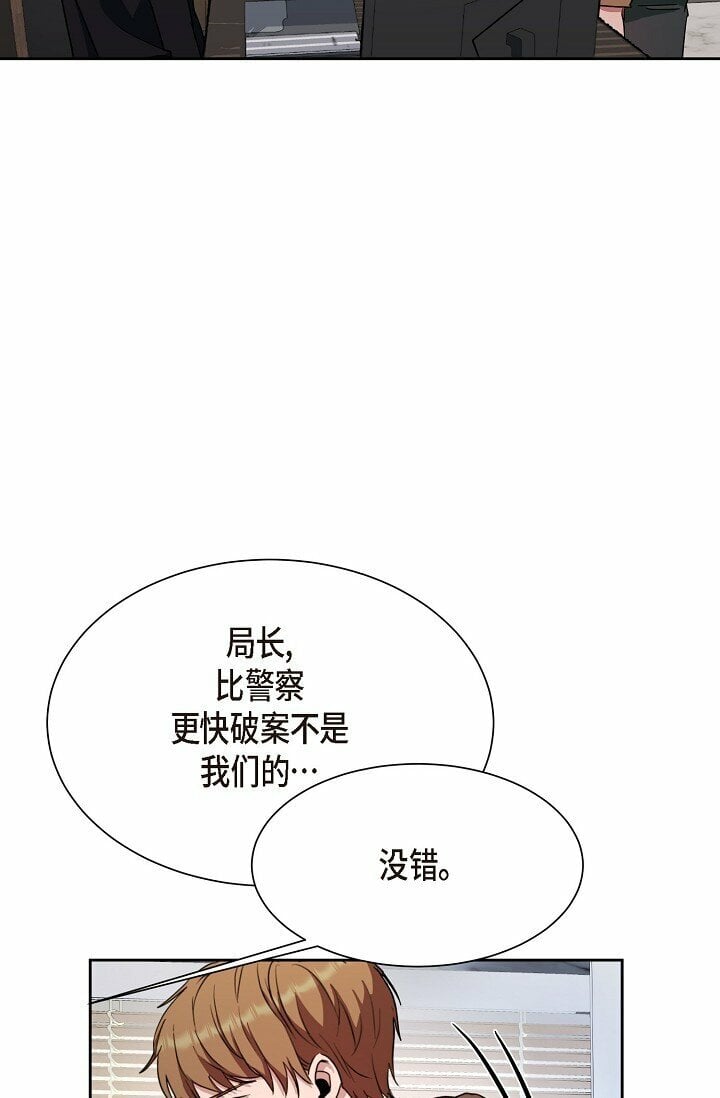 29 一些关于她的情报13