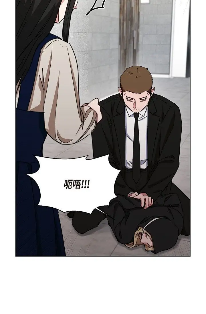 45 现在我再也不想死了60