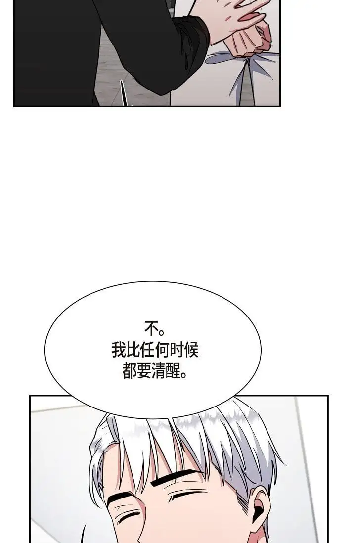 45 现在我再也不想死了41