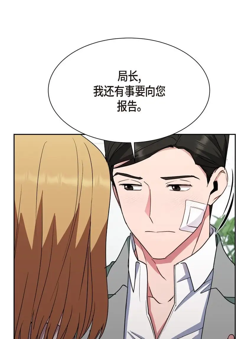 52 你不是想逃离伊凡吗？32
