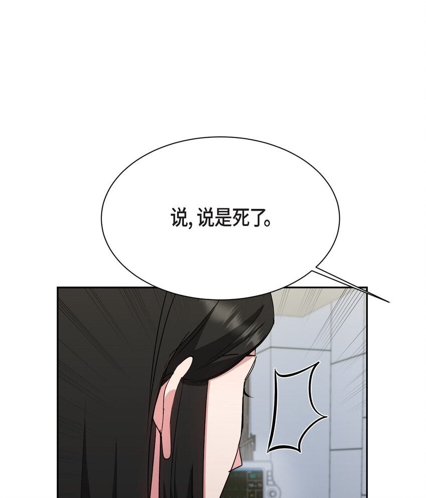 38 这都是编出来的51