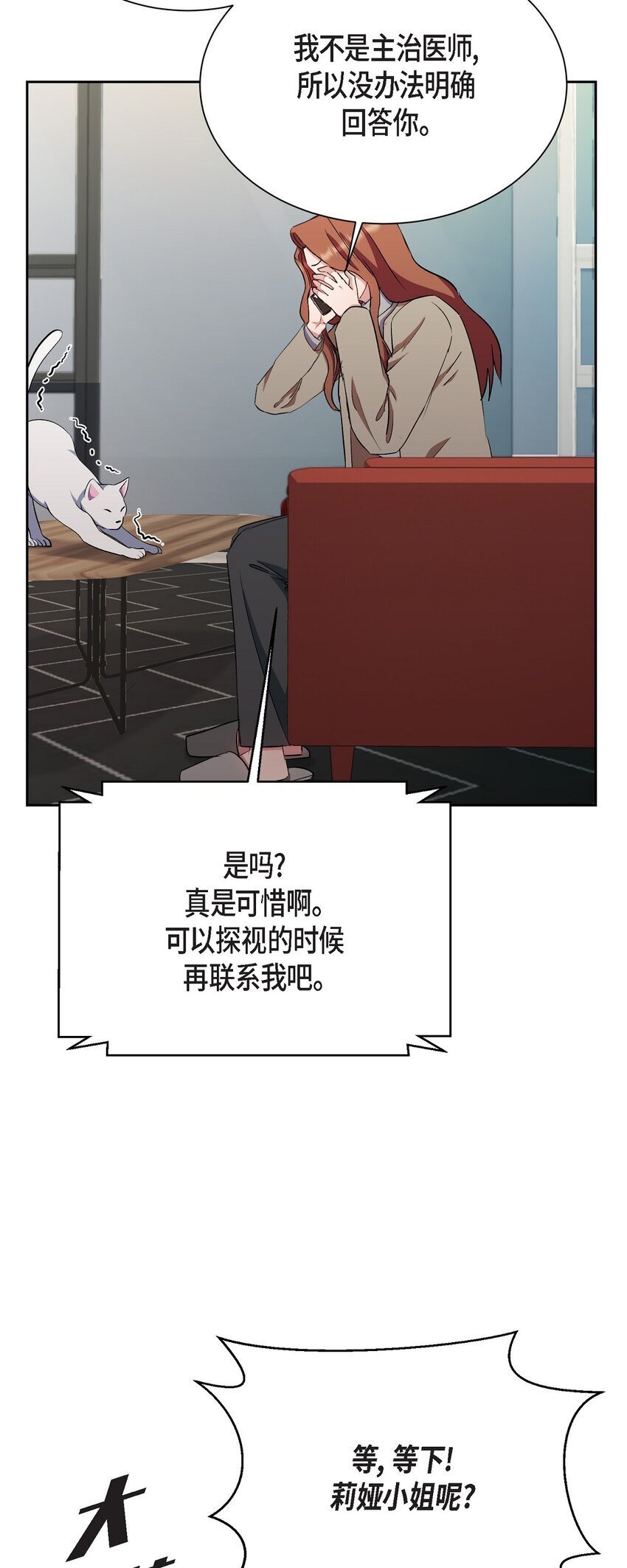 36 你在监视我吗？41